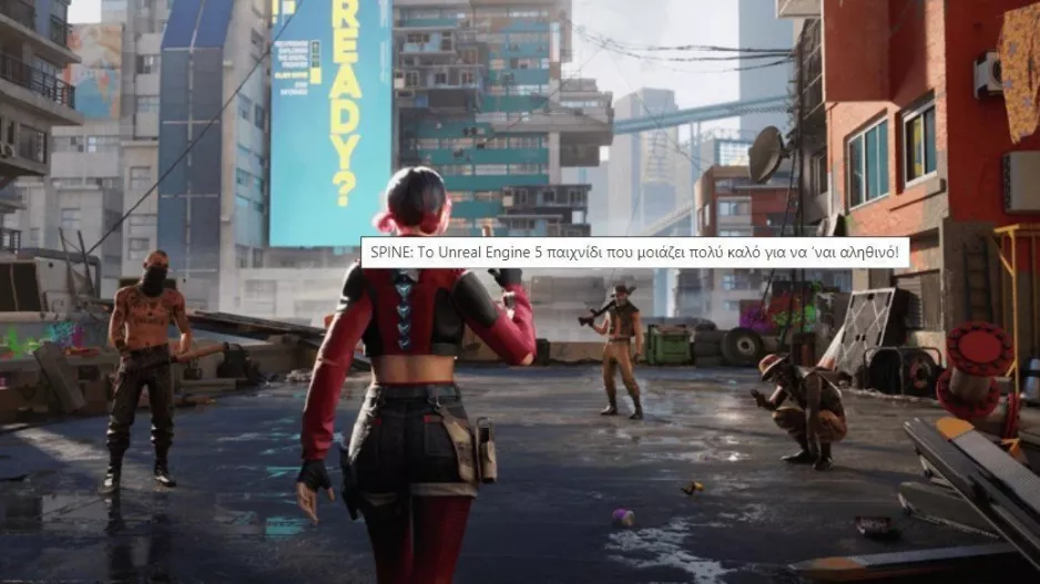 Το Unreal Engine 5 παιχνίδι που μοιάζει πολύ καλό για να ‘ναι αληθινό!