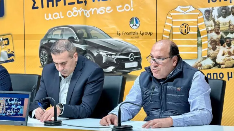 Για επενδυτές: “Στέκουν 2-3 περιπτώσεις - Θέλουμε ανθρώπους που αγαπούν το ποδόσφαιρο και όχι να κάνουν show”
