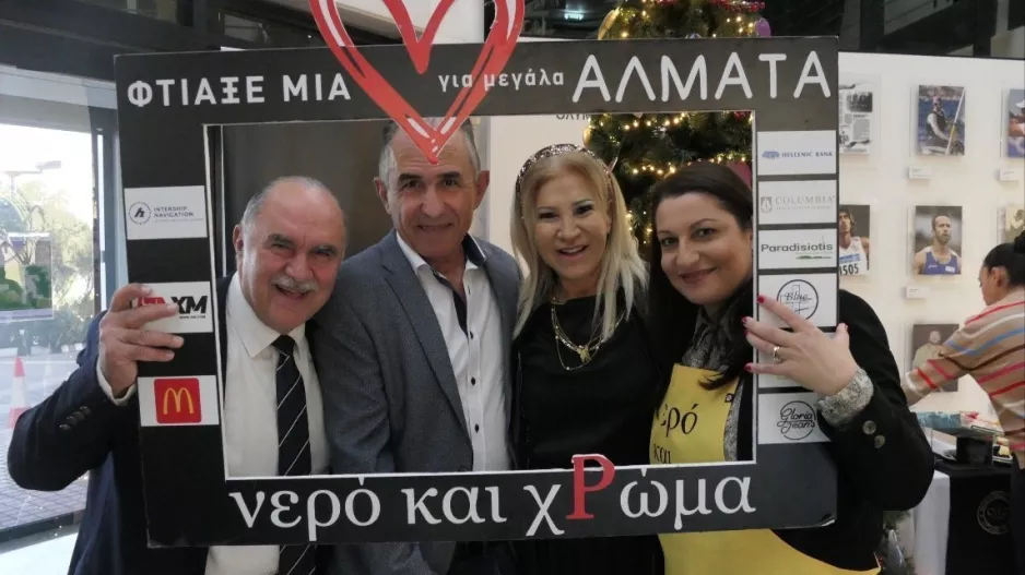 «Heart Day» και Χριστουγεννιάτικα Κάλαντα στον ΚΟΑ