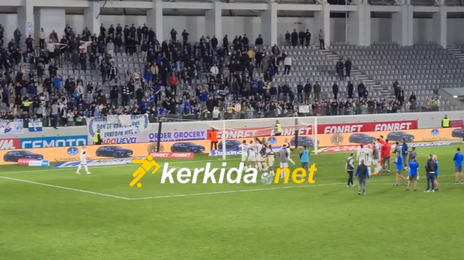 ΕΤΣΙ... πανηγύρισαν το μεγάλο διπλό! (Βίντεο kerkida)