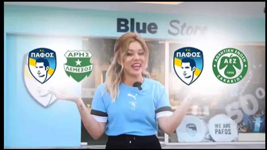Πάφος FC: Πακέτο εισιτηρίων (βίντεο)