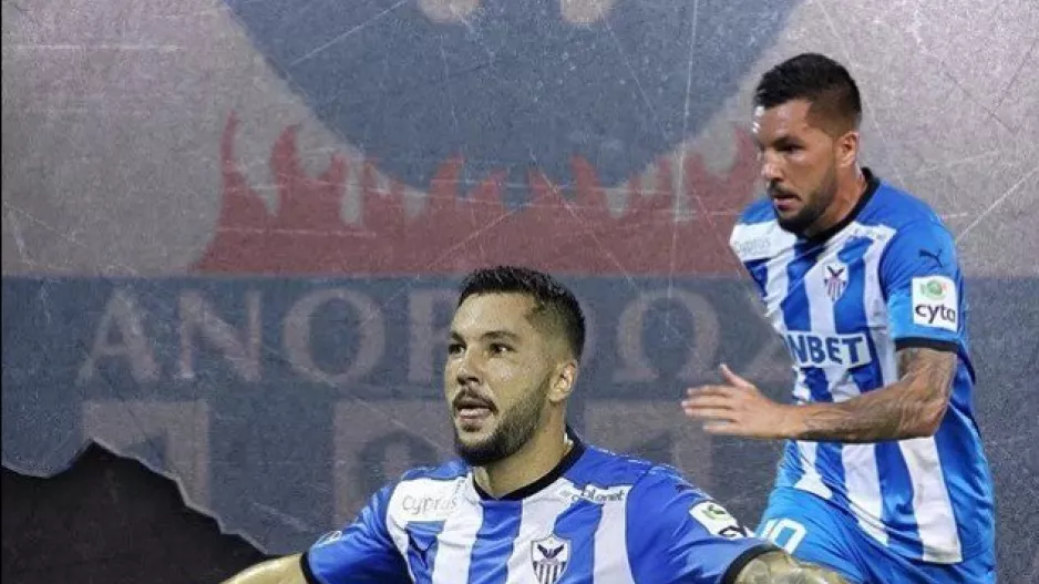 Θα είναι έτοιμος...