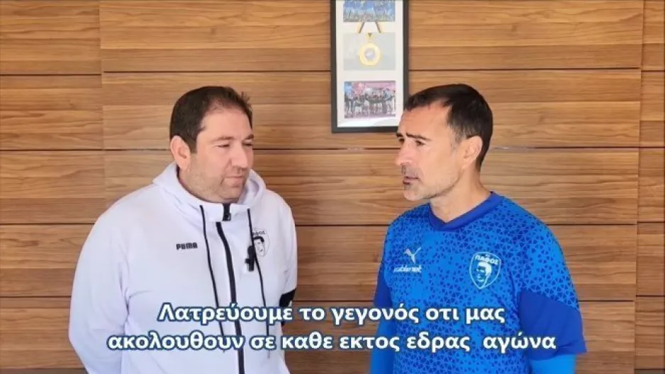 "Θα είναι δύσκολο παιχνίδι, η Νέα Σαλαμίνα είναι σε πολύ καλή κατάσταση"