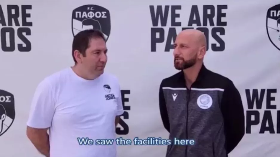 "Παράδειγμα η Πάφος για όλες τις ομάδες"