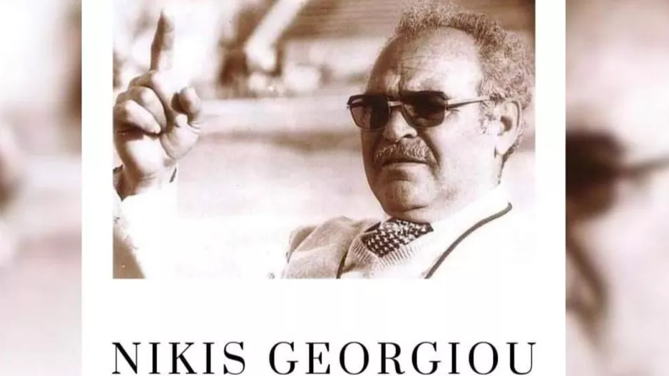 20 χρόνια...