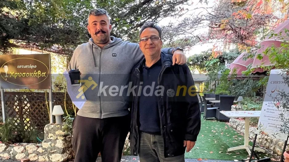 ΠΑΕΕΚ/Χρήστος και Γιώργος