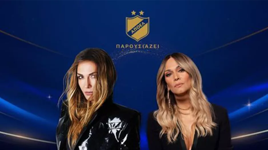 Υπενθυμίζει για το πιο "hot" μουσικό πάρτυ