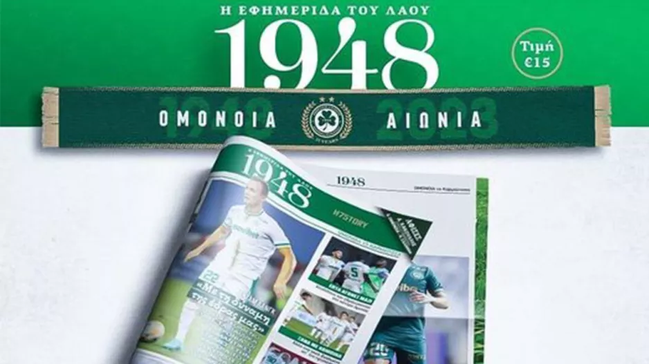Εφημερίδα με Λανγκ, Ζαχαρίου κ.α.