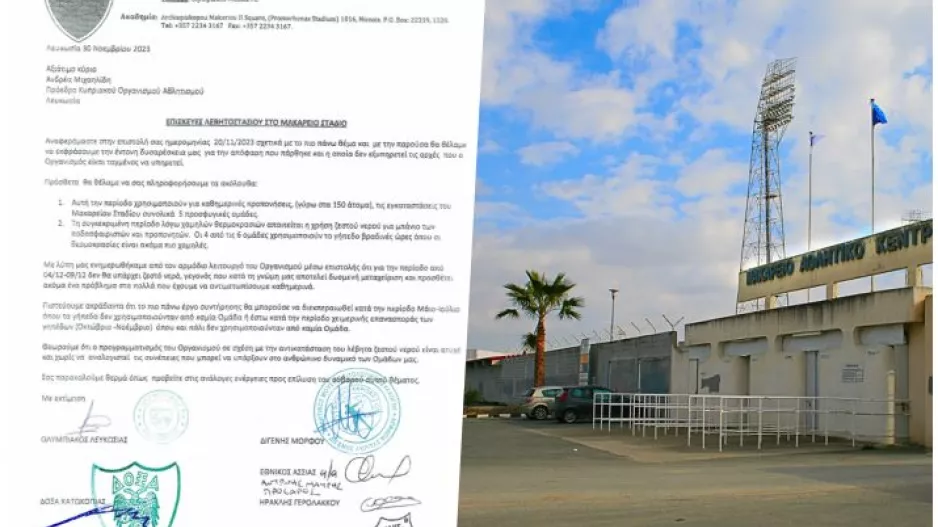 Χωρίς ζεστό νερό για τους παίκτες-Δυσαρεστημένες οι ομάδες από τον ΚΟΑ