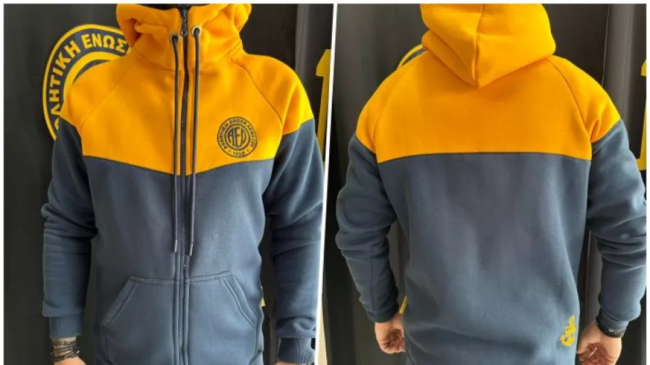 Νέο hoody/ΑΕΛ