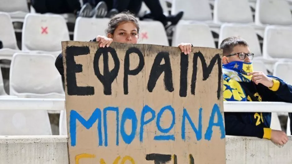 Θέλει Εφραίμ!