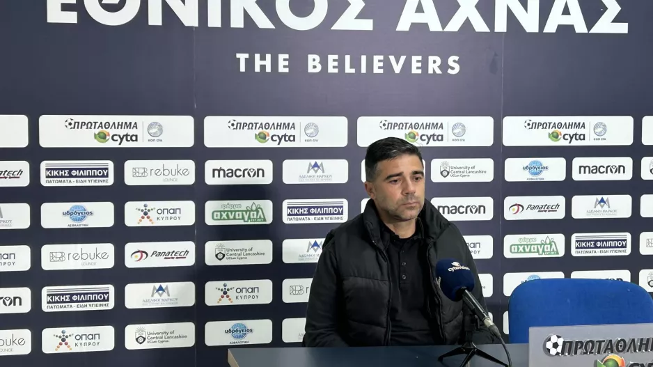 "Μας αφήνει πικρία γιατί ισοφαριστήκαμε στο 90’/Είδα σημάδια βελτίωσης"