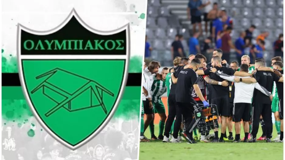 Ολυμπιακός/Ευχή στον Άρη