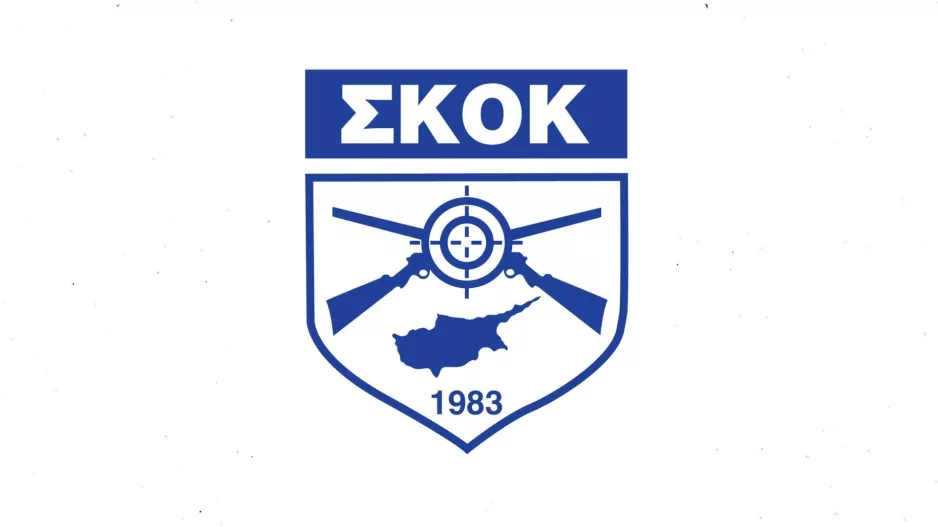 ΣΚΟΚ: "Η ανακοίνωση της ΕΔΠΑ δημιουργεί λανθασμένες και παρατραβηγμένες εντυπώσεις"