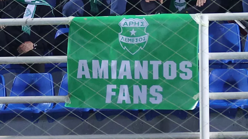 Επαρχία/Λεμεσός