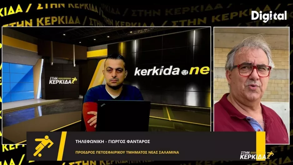Φαντάρος: "Αφαίρεση βαθμών και αποκλεισμός γηπέδων-Τιμωρίες που θα νιώσουν στο πετσί τους"