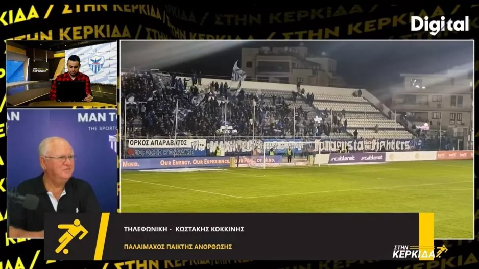 Κοκκινής: "Γιορτάζει η ομάδα που με ανέδειξε..."/Η ιστορία πίσω από το πρώτο γκολ στην Ευρώπη