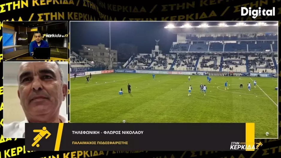 Σχόλιο για Ομόνοια 29M-Ανόρθωση: "Στο ποδόσφαιρο ποτέ μην πεις ποτέ"