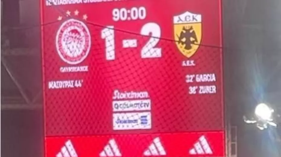 Η πρωταθλήτρια... 