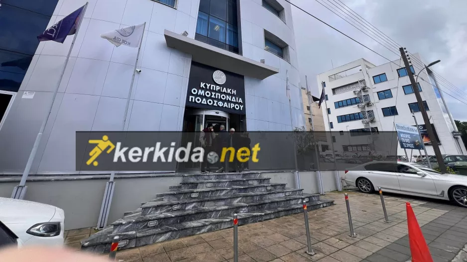ΝΕΟΤΕΡΟ/Δεν υπάρχει κάποια ακραία απόφαση