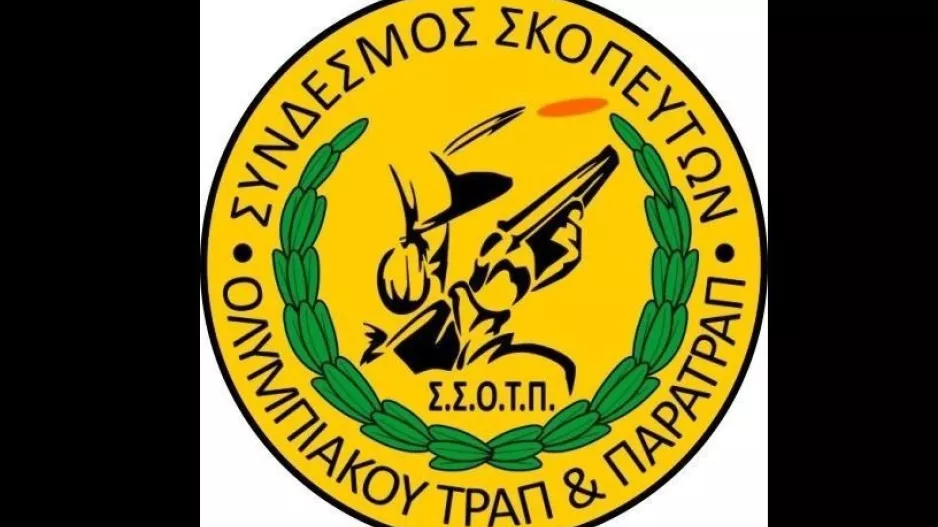 "Σε οποιοδήποτε άλλο Οργανισμό θα μιλούσαμε για διαθεσιμότητες, απομακρύνσεις"