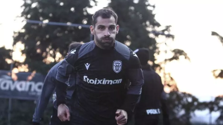 Με απουσίες η αποστολή του ΠΑΟΚ - Η πρώτη γνωριμία με τον Γιόνι Ότο
