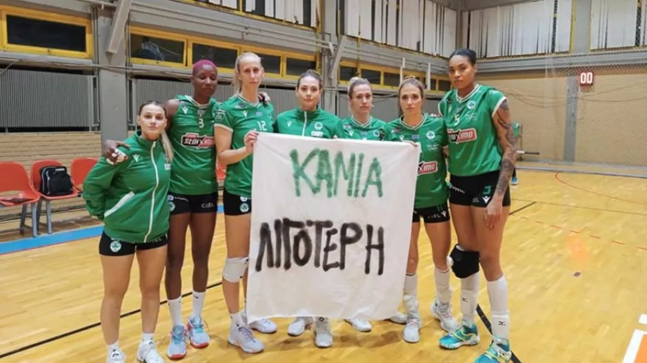 Το μήνυμα των γυναικών του Παναθηναϊκού για τις γυναικοκτονίες: «Καμία λιγότερη»