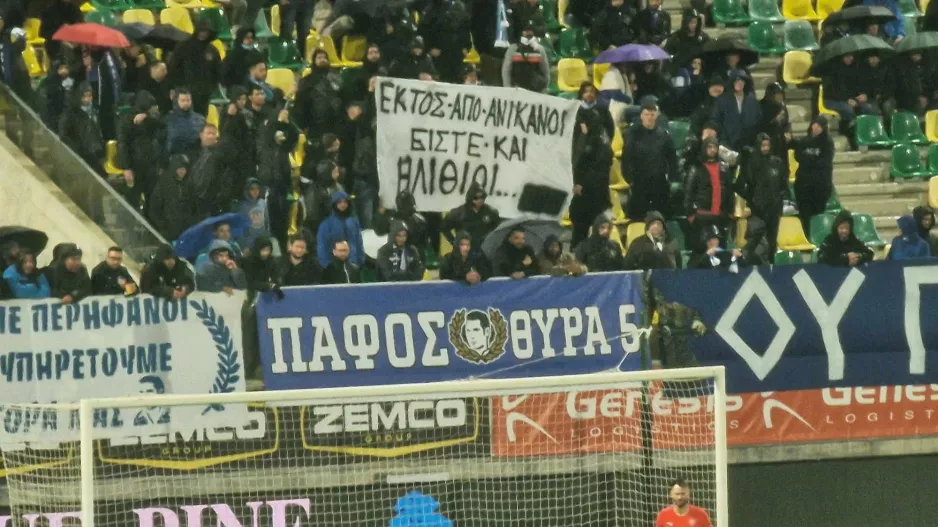 Αντίδραση... οι Παφίτες