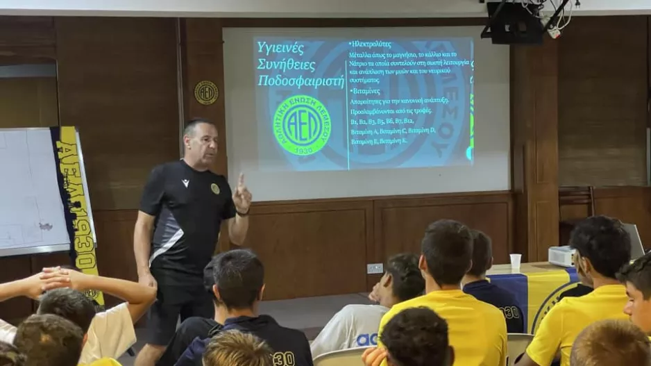 "Η σταδιοδρομία μου στην Ακαδημία της ΑΕΛ έχει τελειώσει"