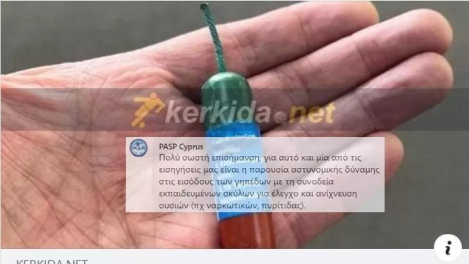 Ο ΠΑΣΠ... συμφώνησε μαζί μας (Φώτο)