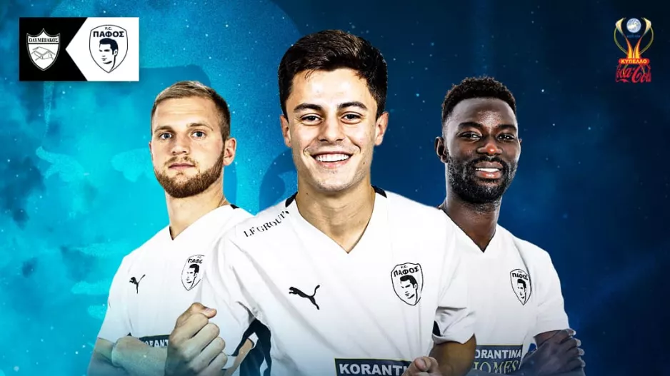 Match-day με Νταλίνια, Ναμ και Μπότσκαϊ