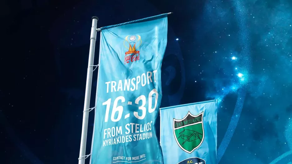 Πάφος FC: Δωρεάν λεωφορεία για Λευκωσία 