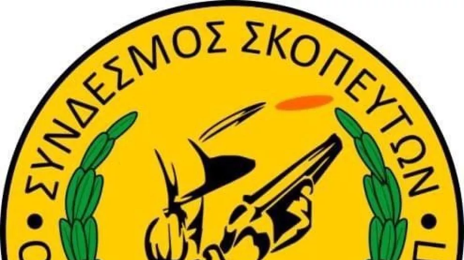 Οριστική ρήξη ανάμεσα στους αθλητές Ολυμπιακού Τραπ και Σκοπευτική Ομοσπονδία Κύπρου
