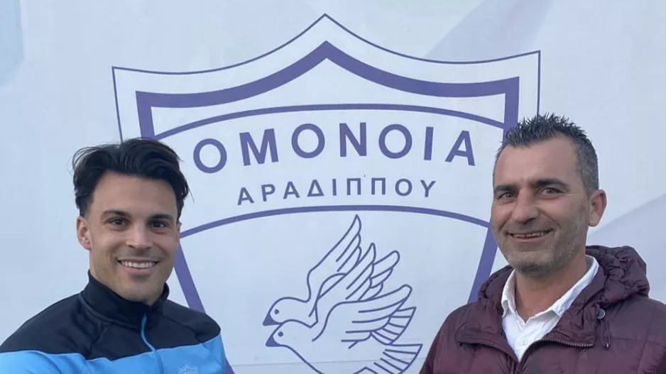 Στα γαλάζια ο Βασιλείου