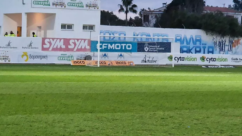 H εντεκάδα του Άρη