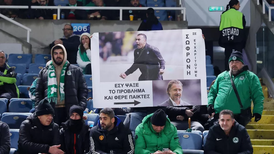 Πλακάτ... για Σωφρόνη και Γιάνσον