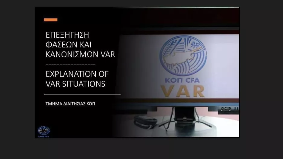 ΚΟΠ/"Φυσική ποδοσφαιρική σύγκρουση μεταξύ δύο ποδοσφαιριστών (Για φάση με Σαρφό)