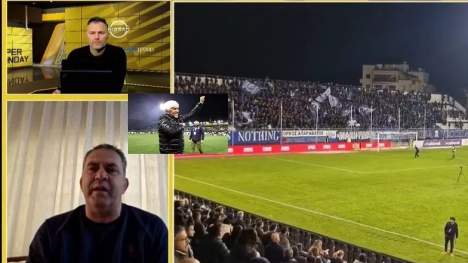 Νίκος με ατάκα Ιβάν Γιοβάνοβιτς για τους Ανορθωσιάτες!