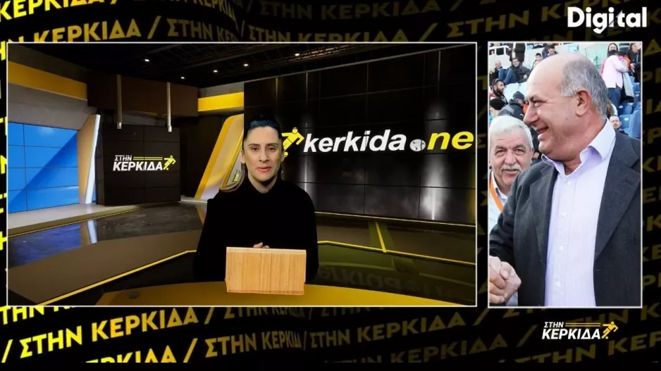 Κίκης Φιλίππου για Άρη: "Δύσκολο αλλά υπάρχει πίστη για την πρόκριση"