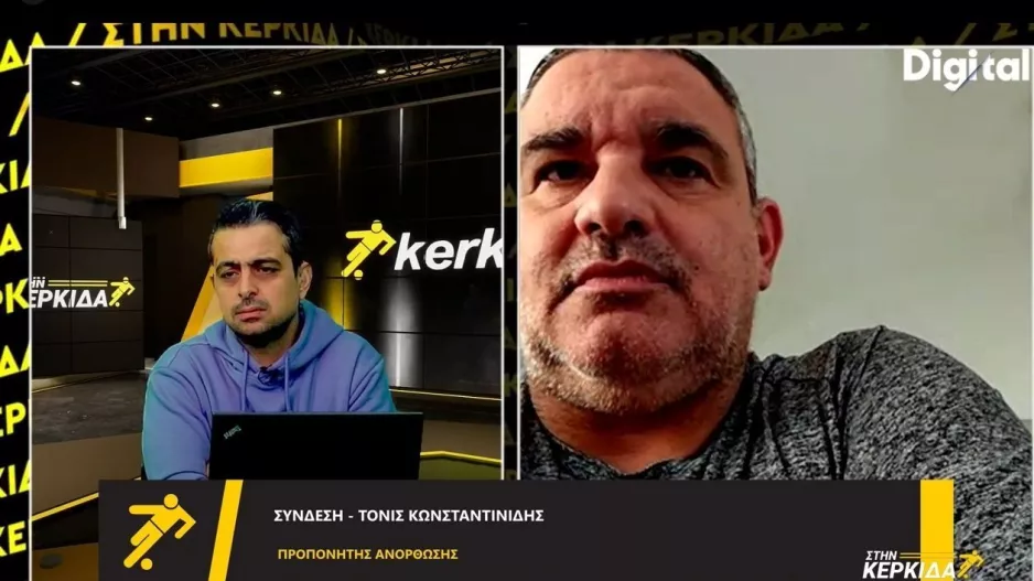 "Η Αστυνομία πρέπει να είναι αμείλικτη και αδίστακτη"