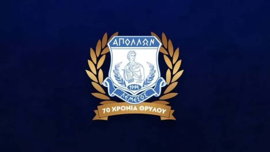 Απόλλων/Οι εκδηλώσεις για τα 70χρονα 
