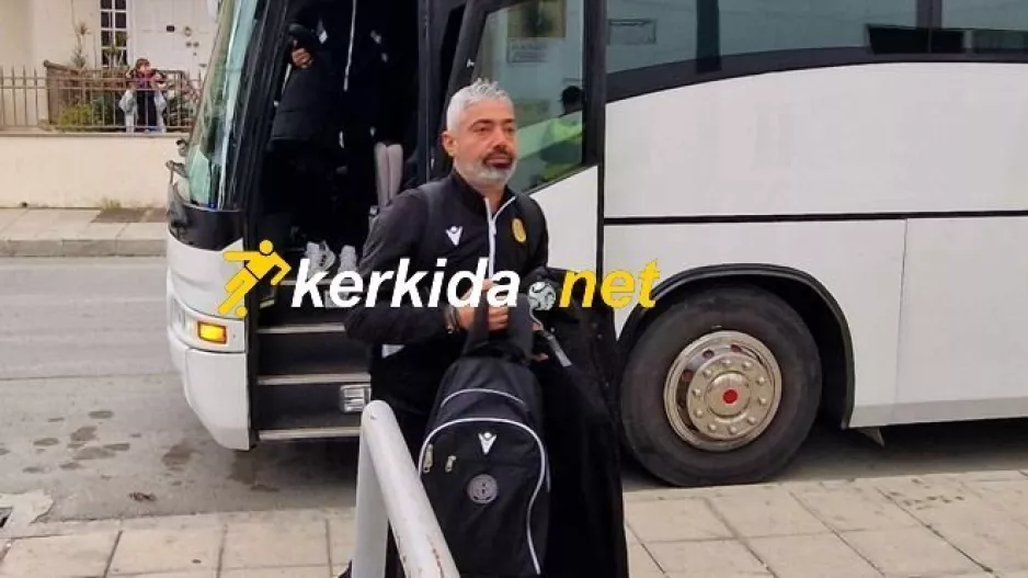 Αλέξης... away!