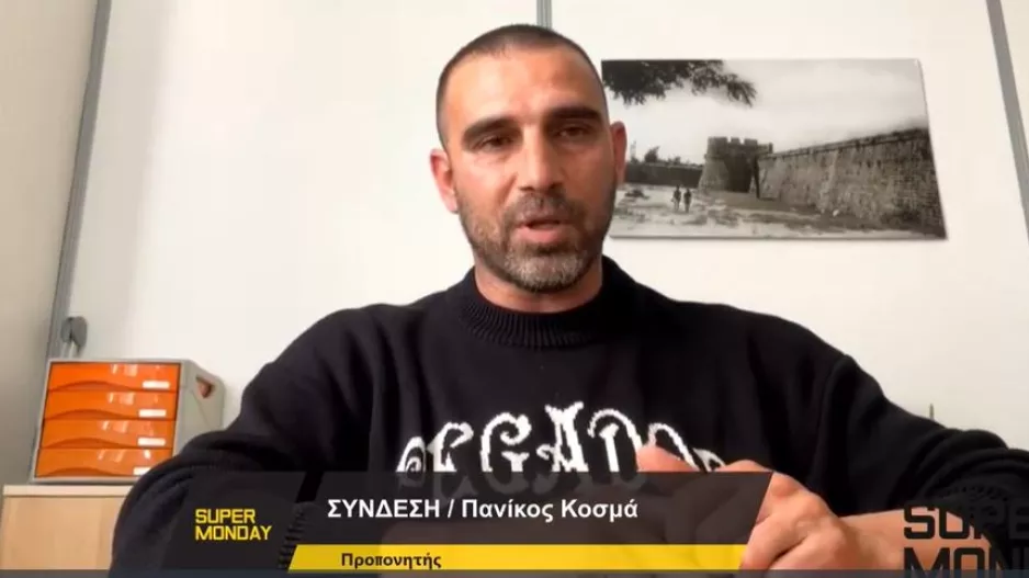 "Στο ποδόσφαιρο πρέπει πάντα να πατάς στη γη" 