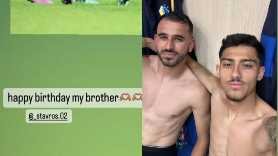 Σατσιάς/Γαβριήλ