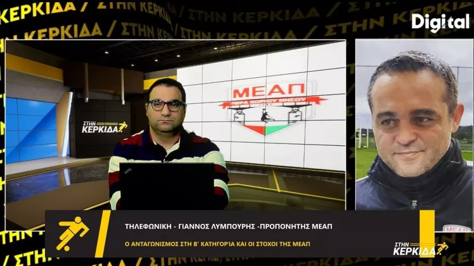 Λυμπουρής: "Αυτές παίζουν το καλύτερο ποδόσφαιρο- Πετυχημένο το μοντέλο που δουλεύουμε..."