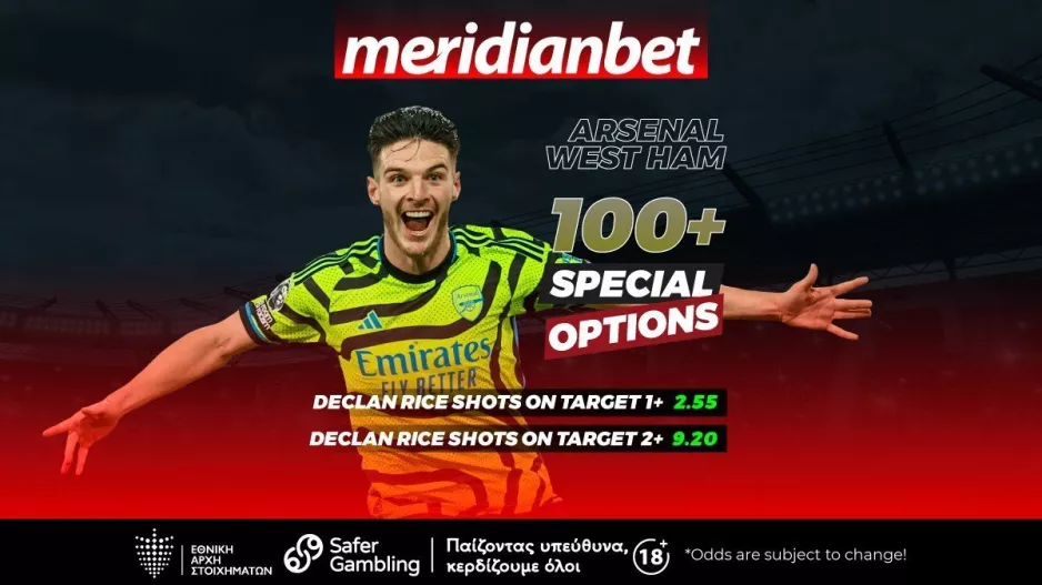 Άρσεναλ-Γουέστ Χαμ: Λονδρέζικο ντέρμπι με Special Bets! - Ασύλληπτες αποδόσεις μόνο στην Meridianbet!