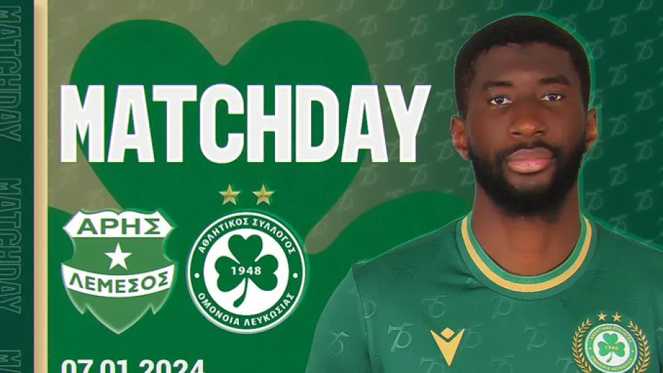Match-day/Κουλιμπαλί