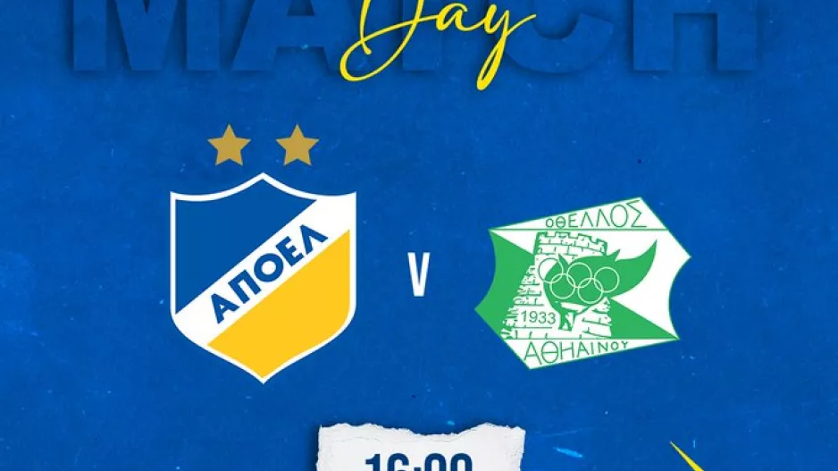 Match- day/ΑΠΟΕΛ