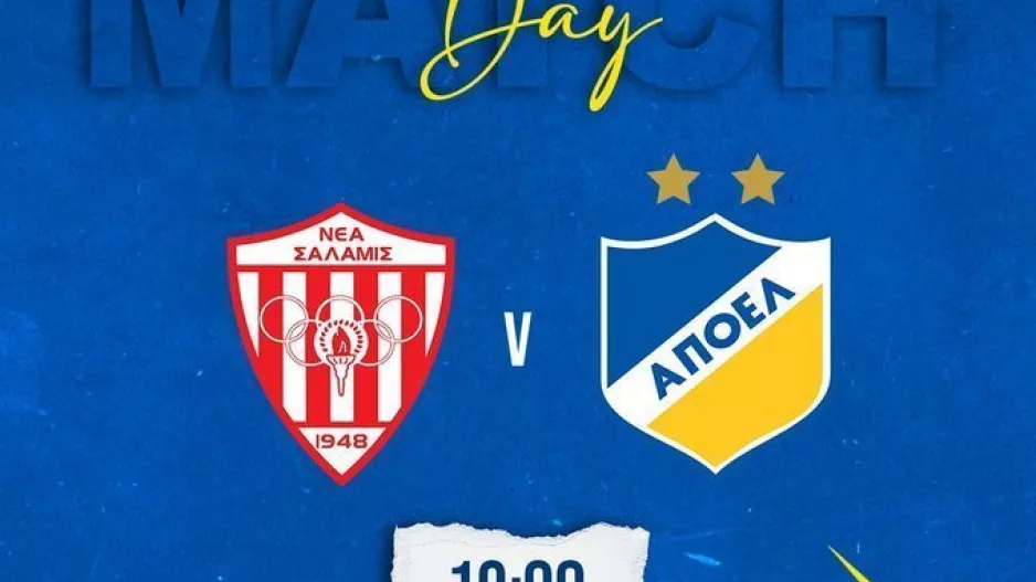 Match - day/ΑΠΟΕΛ