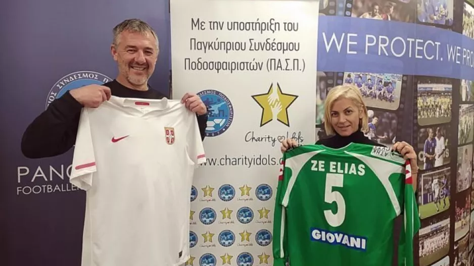 Ιστορικές φανέλες για το Charity Idols